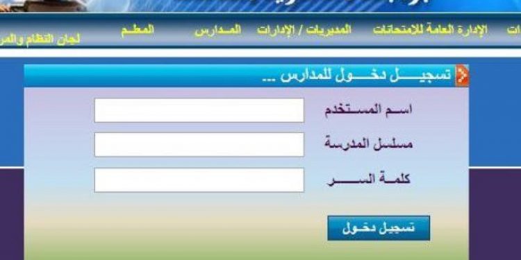 نتيجة الثانوية العامة 2021
- أوان مصر