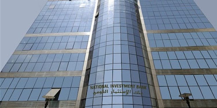 الحكومة تنفي اعتزام الدولة تصفية بنك الاستثمار القومي 1