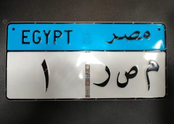 العربية للتصنيع : البدء في إنتاج اللوحات المعدنية المرورية بأيادي مصرية 1