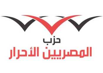 «المصريين الأحرار» ينظم ملتقى توظيف لخدمة الأعمار المختلفة 1