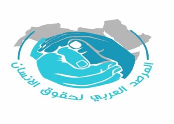 المرصد العربي لحقوق الإنسان يرفض قرار البرلمان الأوروبي بشأن الإمارات لتدخله في الشؤون الداخلية 3