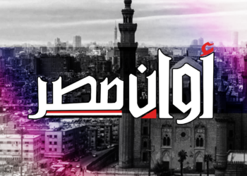 وفاة شقيق الصحفي محمود مقبول.. و «أوان مصر» تنعي الفقيد 1