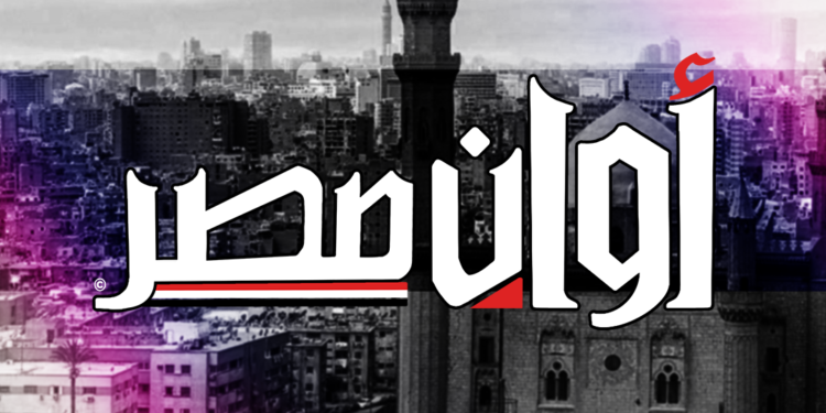 وفاة شقيق الصحفي محمود مقبول.. و «أوان مصر» تنعي الفقيد 1