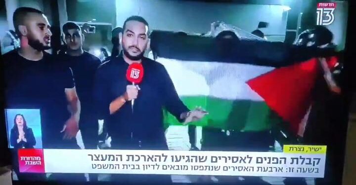 شاهد.. أهالي النصرة يُهاجمون مراسل إسرائيلي أمام محاكمة الأسرى الفلسطينيين 1