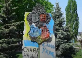 الخارجية الروسية: كييف تحرض الأوكرانيين على الكراهية ضد روسيا 2