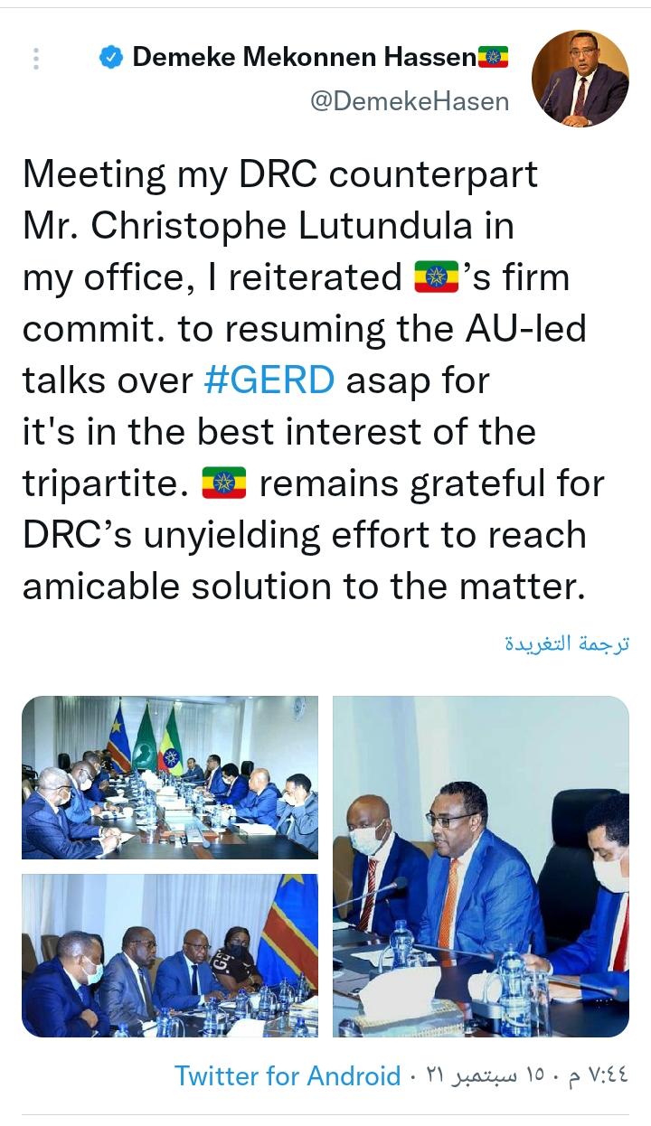 سد النهضة| إثيوبيا ترد على بيان مجلس الأمن "فلنبدأ الآن" 2