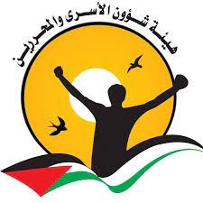 «هيئة الأسرى الفلسطينيين» تعلن أن محاميها سيزورون الأسرى المعاد اعتقالهم 2