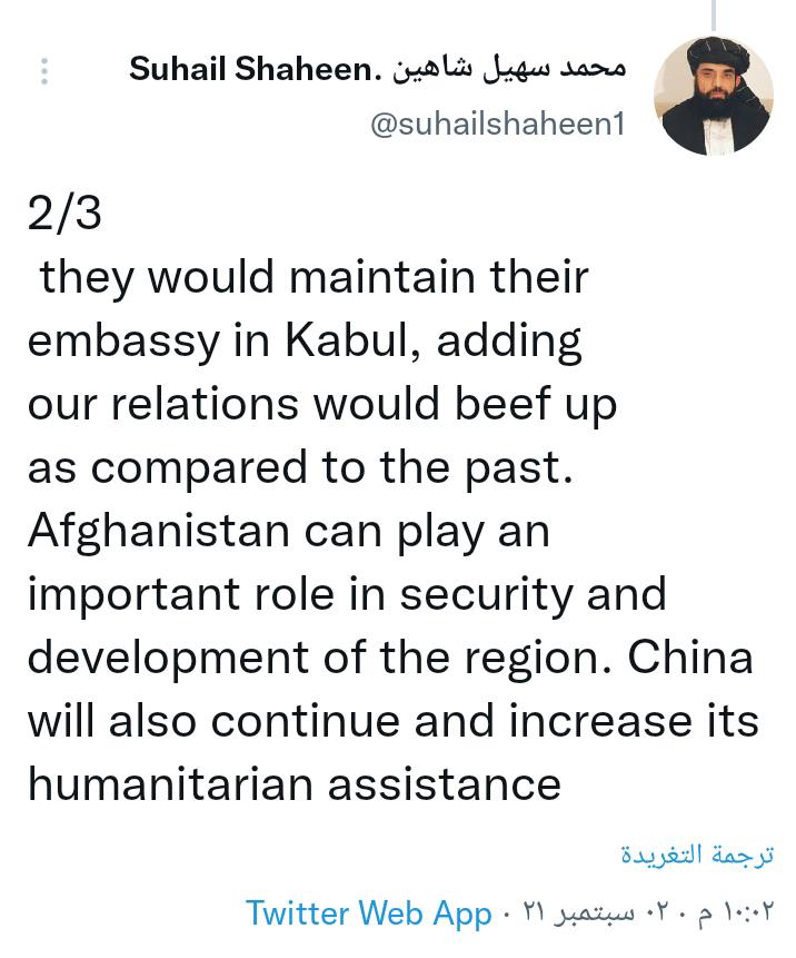 طالبان: الصين تبقي سفارتها في أفغانستان وتزيد من تعزيز العلاقات الإنسانية 3
