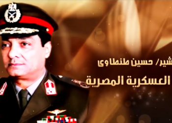 المتحدث العسكري يشارك فيلما تسجيليا عن المشير حسين طنطاوي 3