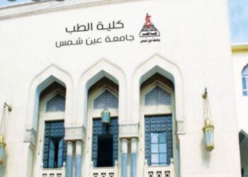 جامعة عين شمس: «الموظف اللي هيرفض تطعيم كورونا هيقعد في بيته» (خاص) 11
