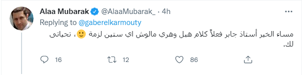 علاء مبارك يكشف حقيقة الخلاف بين عائلته والمشير طنطاوي 2