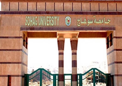 المركز الإعلامي: جامعة سوهاج تتبرئ من وافدة لإستغلالها إسم الجامعة 1