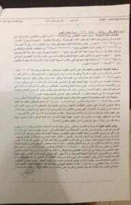 محكمة الاسرة تقضي بحبس نجم الأهلي السابق عمرو سماكة 4