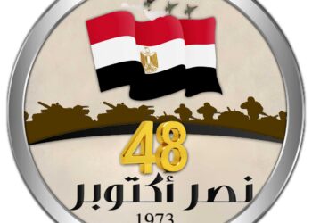 شاهد.. لوجو الاحتفال بالذكرى 48 لـ حرب أكتوبر المجيدة 2