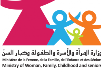 وزارة المرأة التونسية تُدين الممارسات التي تمس كرامة النساء 1