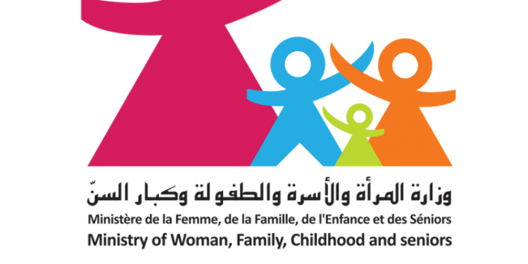 وزارة المرأة التونسية تُدين الممارسات التي تمس كرامة النساء 1