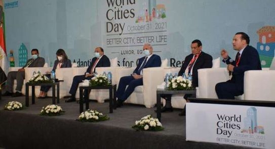 فعاليات اليوم الثاني لمؤتمر المدن العالمي بالأقصر 1
