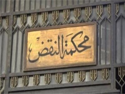 النقض تصحح حكم إعدام قاتل سيدة بالمنيا للمؤبد 1