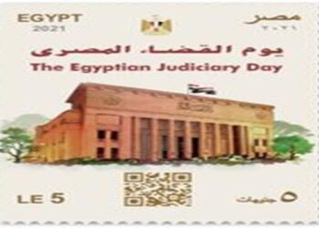 البريد يصدر طابع بريد تذكاريا بمناسبة الاحتفال بيوم القضاء المصري 2