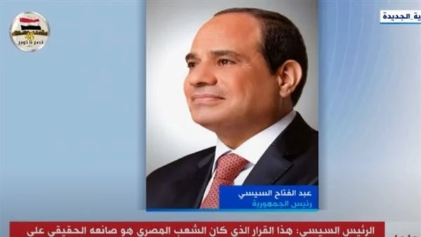 ضياء رشوان: الرئيس السيسي أعطى توجيهات بإتاحة الفرصة للمراسلين الأجانب في مصر 1