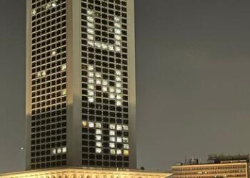 ‏إضاءة مبنى وزارة الخارجية احتفالاً بـ مرور 76 عامًا على إنشاء المنظمة الأممية 1