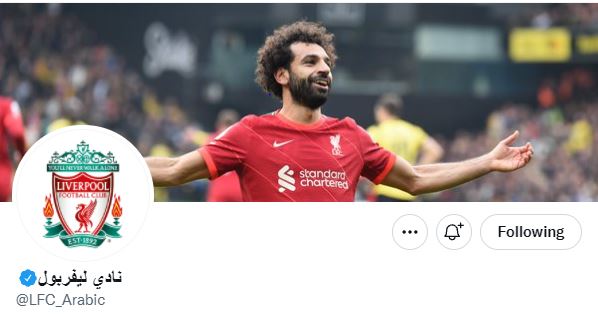 حساب ليفربول الرسمي على تويتر يحتفل بـ محمد صلاح