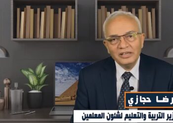 رضا حجازي يشارك فيديو لمعلم يحذر التلاميذ من الاختطاف 1