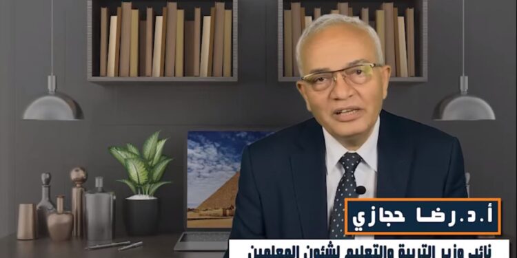 رضا حجازي يشارك فيديو لمعلم يحذر التلاميذ من الاختطاف 1
