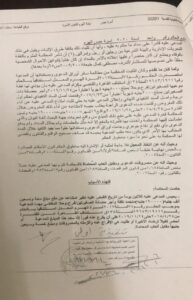 محكمة الاسرة تقضي بحبس نجم الأهلي السابق عمرو سماكة 3