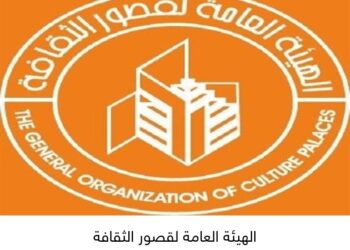 ثقافة الشباب والعمال تناقش أزمة المياه الإقليمية بـ أسيوط وكفر الشيخ 1