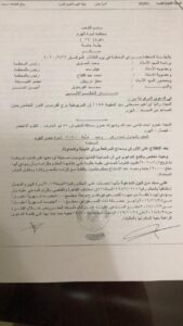 محكمة الاسرة تقضي بحبس نجم الأهلي السابق عمرو سماكة 5