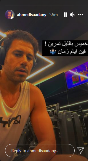من داخل الجيم.. أحمد السعدني يستعرض لياقته البدنية: فين أيام زمان 1