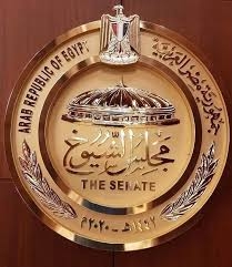 مجلس الشيوخ يوافق على الاتفاقية بين مصر ومنتدى غاز شرق المتوسط 1
