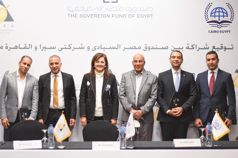 بـ«350 مليون جنيه».. صندوق مصر السيادي يوقع اتفاقية شراكة مع شركة سيرا للاستثمار بالتعليم 2