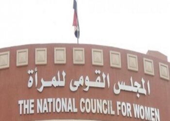 القومي للمرأة يدشن حملة الإرشاد الأسري والتنشئة المتوازنة في جامعة كفر الشيخ 2