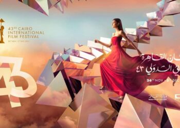 مهرجان القاهرة السينمائي| أبرز المُكرمين في دورته الـ 43 والأفلام المتنافسة 3