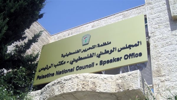 «الوطني الفلسطيني» يُطالب مجلس الامن بمعاقبة الفصل العنصري الذي تمارسه إسرائيل 1