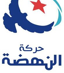 «النهضة التونسية» تُعلن رفضها لتطويع القضاء في البلاد 1