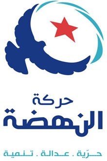 «النهضة التونسية» تُعلن رفضها لتطويع القضاء في البلاد 1