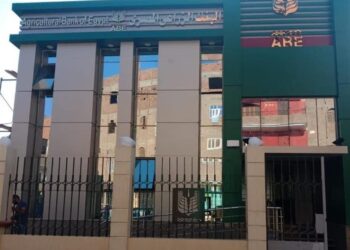 «أوان مصر» يكشف 10 وقائع فساد لمسؤول بـ البنك الزراعي في تحريات الرقابة الإدارية 1