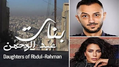 مهرجان القاهرة السينمائي| صبا مبارك تكشف معاد العرض الأول لـ فيلم "بنات عبد الرحمن" 3