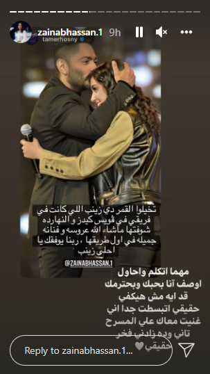 تامر حسني يتألق مع نجمة فويس كيدز على مسرح الرياض ويعلق: "ماشاء الله عروسة" 1