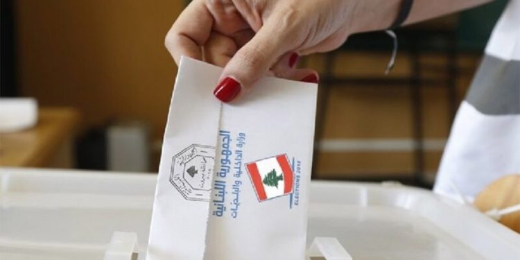 السلطات اللبنانية تحدد موعد إجراء الانتخابات النيابية 1