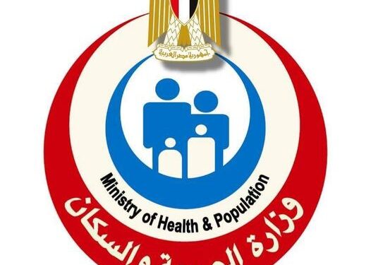 بـ «34 وفاة».. الصحة تكشف وضع الحالة الوبائية في مصر 1