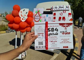 «أنا متبرع مصري»: 104 كيس دم حصيلة حملة تبرع طلاب صيدلة سوهاج 2
