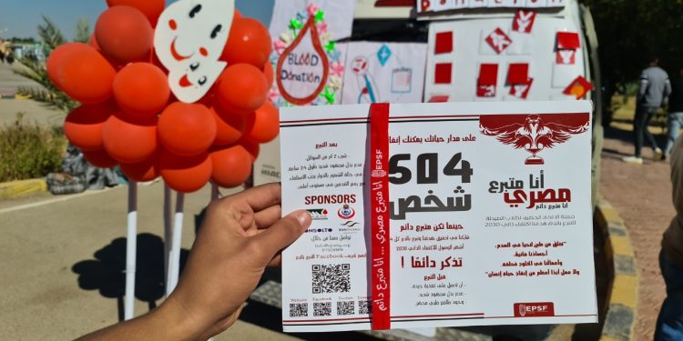 «أنا متبرع مصري»: 104 كيس دم حصيلة حملة تبرع طلاب صيدلة سوهاج 1