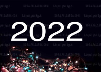 مواعيد الإجازات الرسمية في عام 2022 1