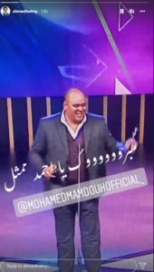 «تستاهل اللي جرالك».. أحمد حلمي يمزح مع محمد ممدوح 1