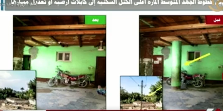 وزير الكهرباء: أحد المواطنين بنى منزله مستغل عامود كهرباء 1