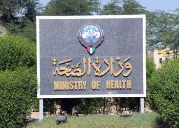 فض الاحراز في محاكمة المتهمين برشوة وزارة الصحة 6